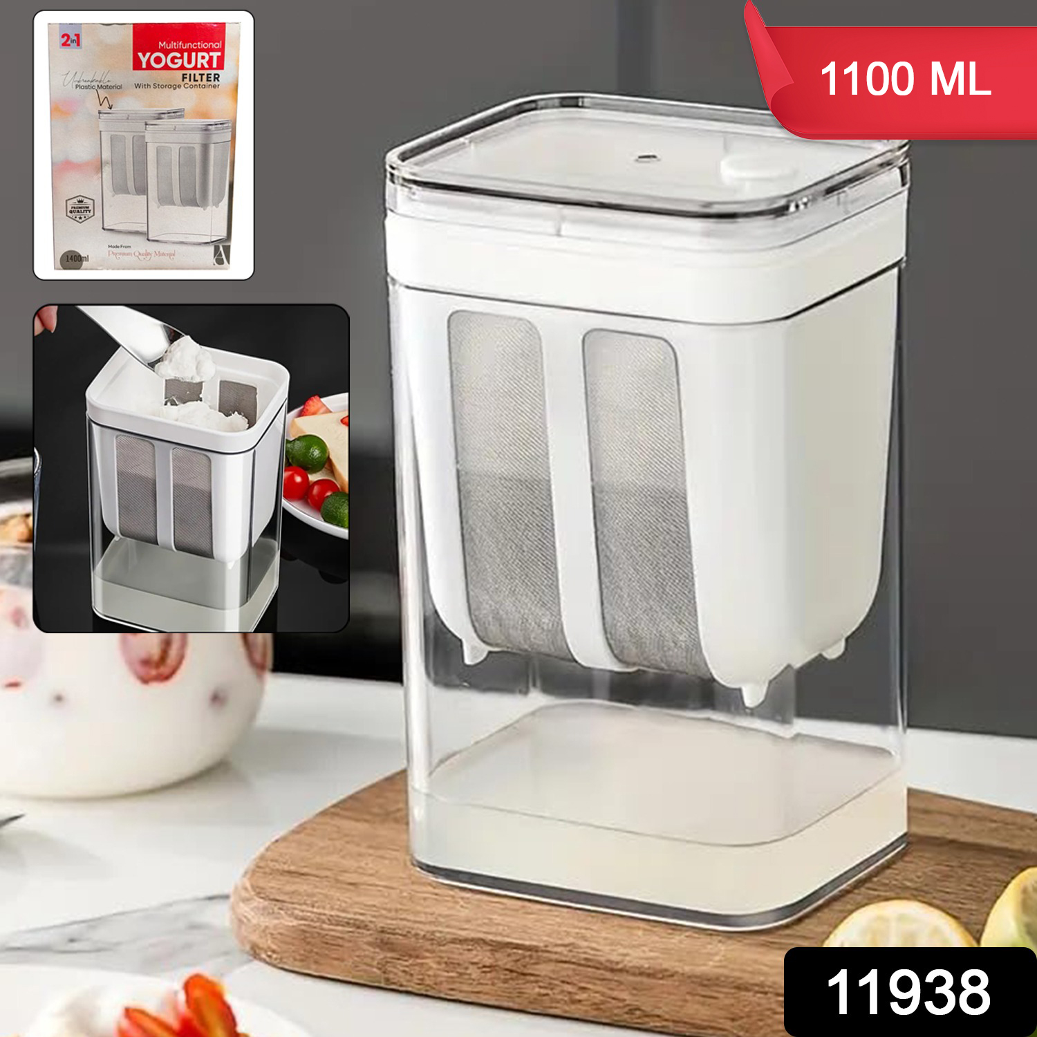 2 In 1 Multifunctional Yogurt Strainer With Storage Container 1100 Ml (1 Set)